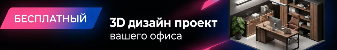 Диваны - Краснодар