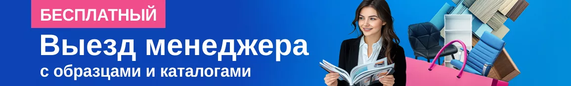Аксессуары - Краснодар