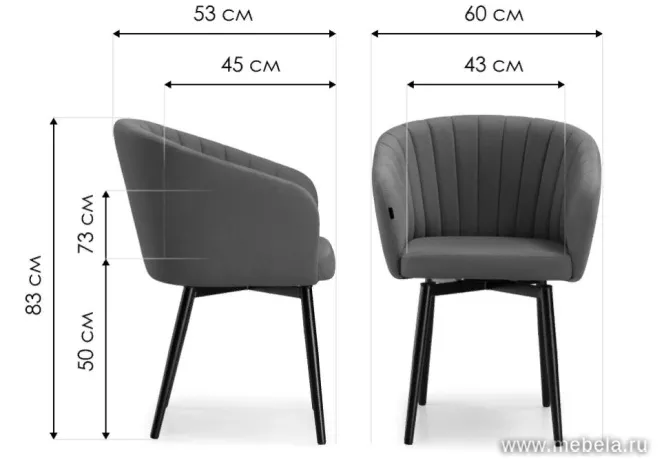 стул Моншау