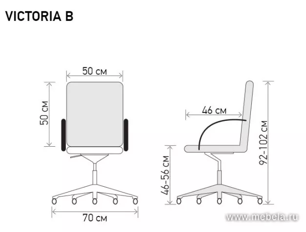 кресло Виктория В