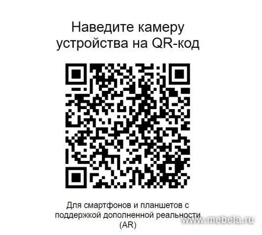 Барный стул Бит Блэк