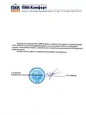 ООО "ПИК-Комфорт"