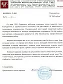 OOO "Раменская Мебельная Компания"