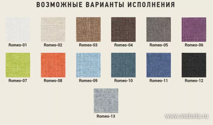 перегородки Р-лайн софт