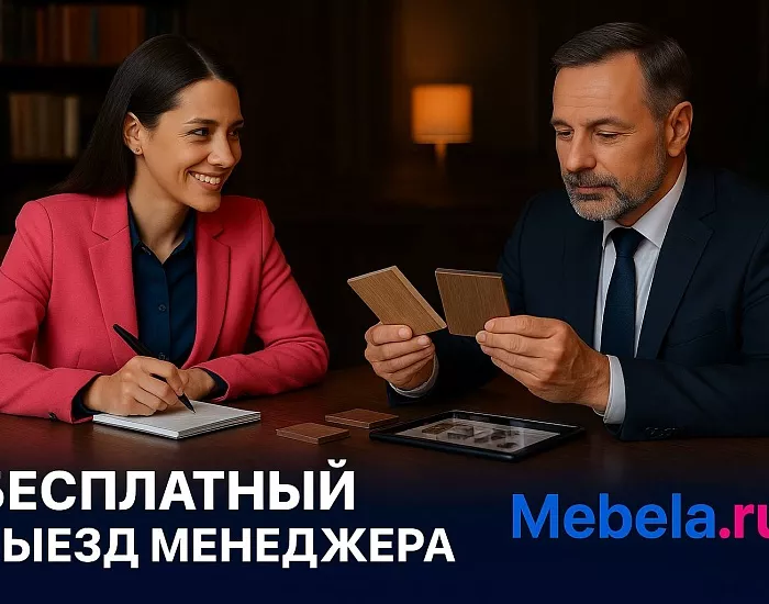 фото мебель Riva Anthracite					 №2					