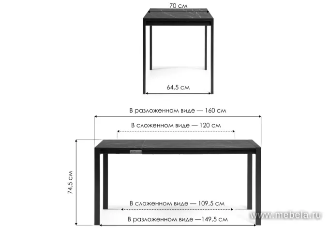 Обеденный стол Центавр
