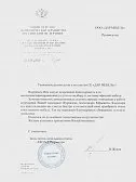 Министерство экономического развития  Российской Федерации
