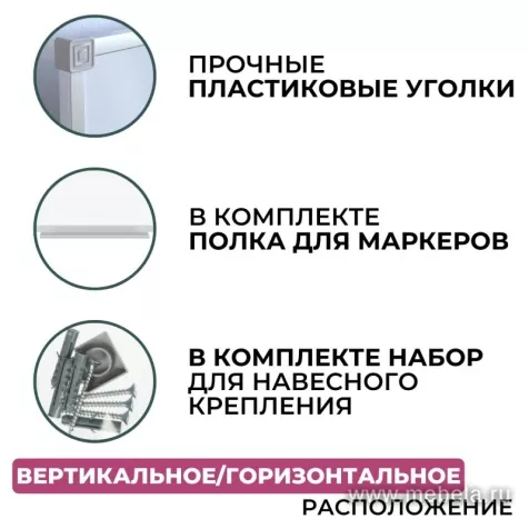 Доска ДР-1276646