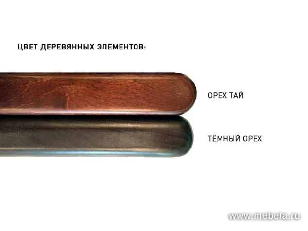 кресло Мура С