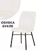 cтул Денис