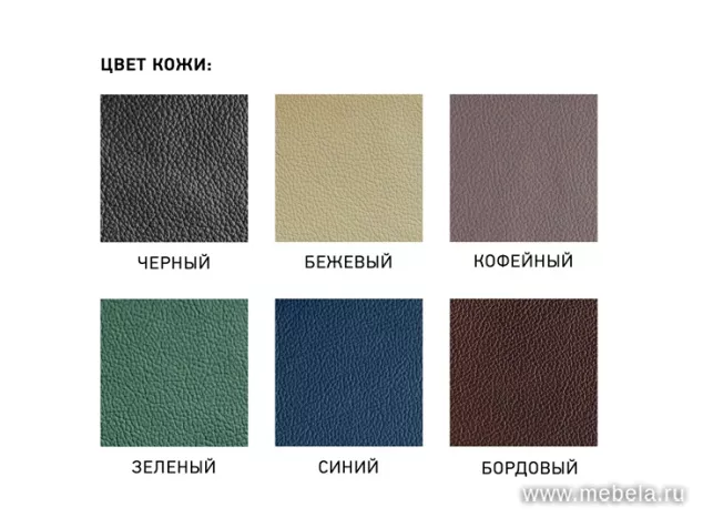 кресло Мура С