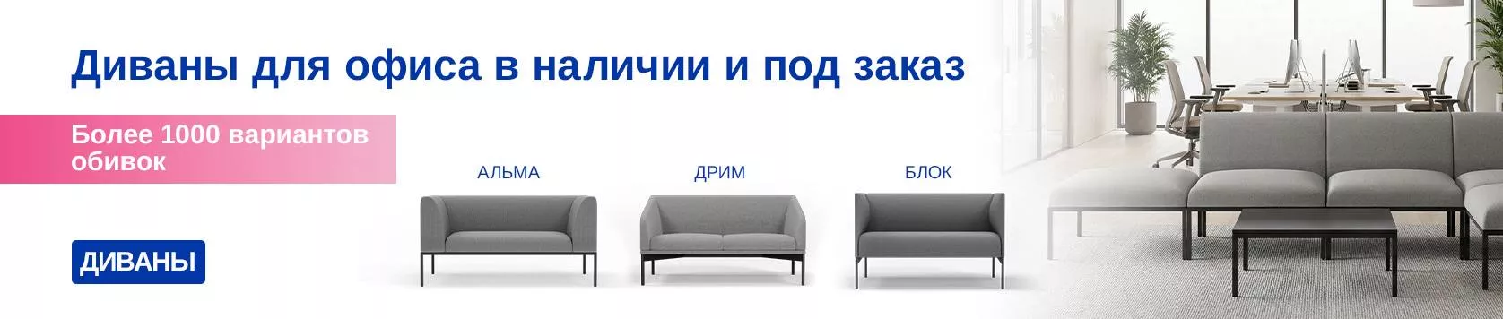 В наличии