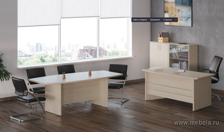 кабинет Grand PX