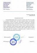 ИП Тятюшев Н.А