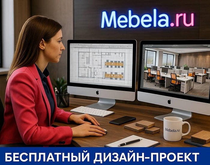 фото мебель Тайга					 №5					