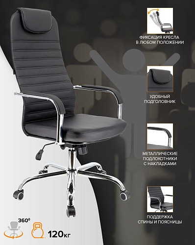 фото кресло EP-708 PU №4