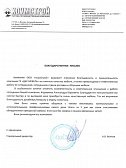 OOO "ХоумСтрой"