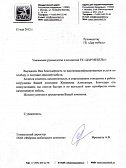 OOO Фабрика мобильного контента